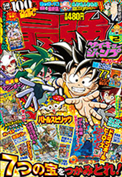 新年ご挨拶と本日発売情報、トレーニングについてなど。: 三足のわらじ