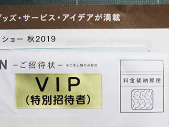 20190803e.jpg