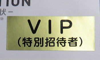 20191228b.jpg