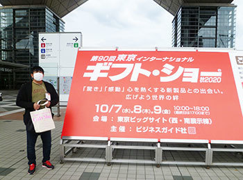 20201008a.jpg