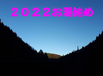 20221216a.jpg