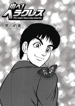 P029第2話01.jpg