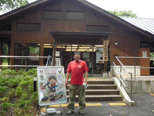 kinenpark110727c.jpg